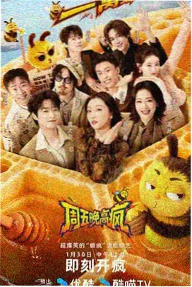 王牌对王牌